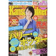 Kansai Walker (関西ウォーカー) 2014年 7/1号 [雑誌]