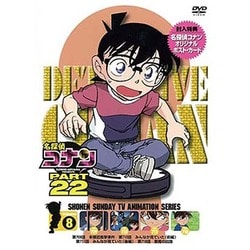 Amazon.co.jp: 名探偵コナン PART 22Vol.8 [DVD] : 高山みなみ