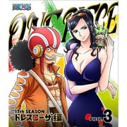 ONE PIECE ワンピース 17THシーズン ドレスローザ編 PIECE.3