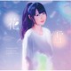 smileY inc.／花雪