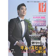 Korea Entertainment Journal (コリア エンタテインメント ジャーナル) 2014年 07月号 [雑誌]