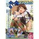 コンプティーク 2014年 07月号 [雑誌]