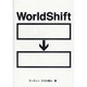 WorldShift [単行本]