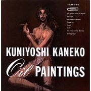 OIL PAINTINGS―金子国義油彩集 [単行本]