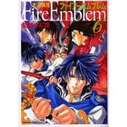 ファイアーエムブレム聖戦の系譜 6（MF文庫 6-17） [文庫]