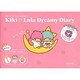 Kiki & Lala Dreamy Diary [単行本]
