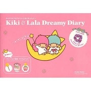 Kiki & Lala Dreamy Diary [単行本]