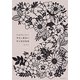 切り絵作家gardenの草花と動物の切り絵図案集 [単行本]