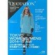 QUOTATION FASHION ISSUE vol.6 [単行本]