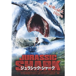 ヨドバシ.com - ジュラシック・シャーク [DVD] 通販【全品無料配達】