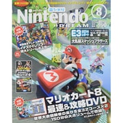 Nintendo DREAM (ニンテンドードリーム) 2014年 08月号 [雑誌]