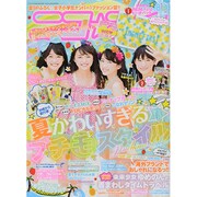ニコ ☆ プチ 2014年 08月号 [雑誌]