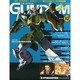 ガンダムパーフェクトファイル 2014年 6/24号（142） [雑誌]