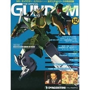 ガンダムパーフェクトファイル 2014年 6/24号（142） [雑誌]