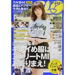 ヨドバシ.com - Samurai ELO (サムライ イーエルオー) 2014年 08月号 [雑誌] 通販【全品無料配達】