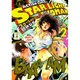 スターライトウーマン 2（アクションコミックス） [コミック]
