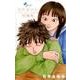 石井あゆみ短編集(ゲッサン少年サンデーコミックス) [コミック]