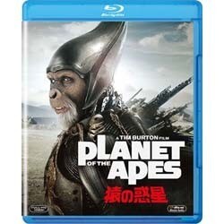 PLANET OF THE APES/猿の惑星 [Blu-ray Disc]