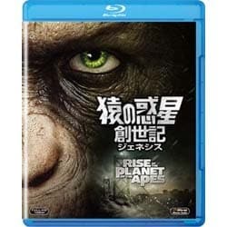 ヨドバシ.com - 猿の惑星:創世記(ジェネシス) [Blu-ray Disc] 通販 ...