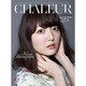花澤香菜／CHALEUR Film Documentaire de "25" [Blu-ray Disc]