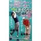 ドライバーとアプローチがめちゃくちゃ上手くなるＤＶＤ [ムックその他]