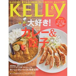 KeLLy (ケリー) 2014年 08月号 [雑誌]
