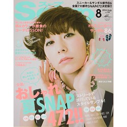 Soup. (スープ) 2014年 08月号 [雑誌]