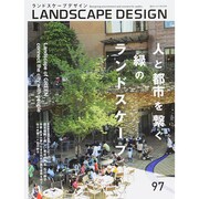 LANDSCAPE DESIGN (ランドスケープ デザイン) 2014年 08月号 [雑誌]