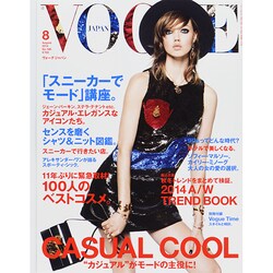 VOGUE JAPAN (ヴォーグ ジャパン) 2014年 08月号 [雑誌]