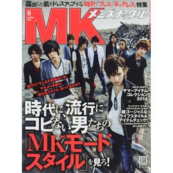 MEN'S KNUCKLE (メンズナックル) 2014年 08月号 [雑誌]