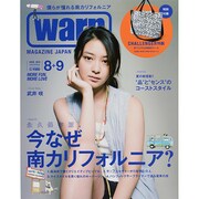 Warp Magazine Japan (ワープマガジンジャパン) 2014年 09月号 [雑誌]