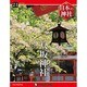 週刊 日本の神社 2014年 7/8号 [雑誌]