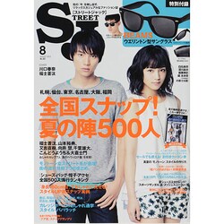 street Jack (ストリートジャック) 2014年 08月号 [雑誌]