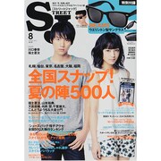 street Jack (ストリートジャック) 2014年 08月号 [雑誌]