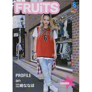 FRUiTS (フルーツ) 2014年 08月号 [雑誌]