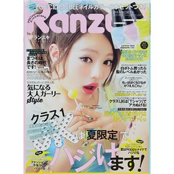 Ranzuki (ランズキ) 2014年 08月号 [雑誌]