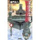 巨艦伝説〈4〉憂国艦隊、出撃!(歴史群像新書) [新書]