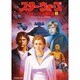 スター・ウォーズ フォースの覇者〈上〉―ジェダイ・アカデミー・シリーズ〈3〉(竹書房文庫―竹書房エンターテインメント文庫) [文庫]