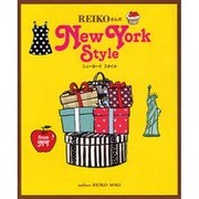 REIKOさんのNew York Style [単行本]