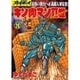 キン肉マン2世 BATTLE26（スーパー・プレイボーイ・コミックス） [コミック]