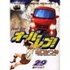オーバーレブ 29（ヤングサンデーコミックス） [コミック]