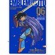 ドラゴンクエスト列伝ロトの紋章 6 完全版（ヤングガンガンコミックス デラックス） [コミック]