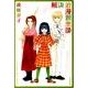 解決浪漫倶楽部（白泉社文庫 え 1-18） [文庫]