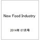New Food Industry (ニューフードインダストリー) 2014年 07月号 [雑誌]