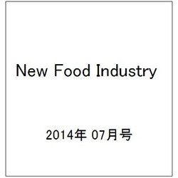 New Food Industry (ニューフードインダストリー) 2014年 07月号 [雑誌]