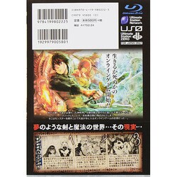 ヨドバシ Com 零の神域 1 ゼノンコミックス コミック 通販 全品無料配達