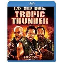 トロピック・サンダー/史上最低の作戦 [Blu-ray Disc]
