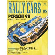 RALLY CARS 5（SAN-EI MOOK） [ムックその他]