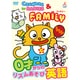 CatChat for BABIES & FAMILY 0才からのリズムあそび英語 [DVD]