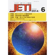 JETI (ジェティ) 2014年 06月号 [雑誌]